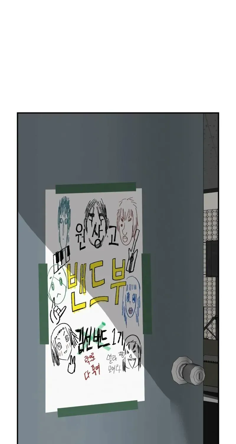 Read Radiant Rewind chapter 111.1 image 74 on Lezhin