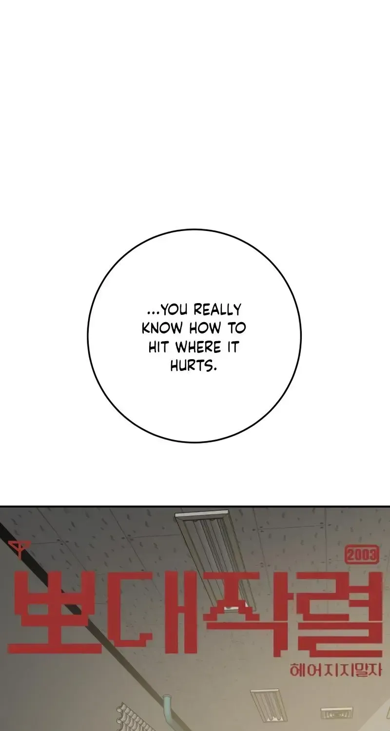 Read Radiant Rewind chapter 111.2 image 95 on Lezhin