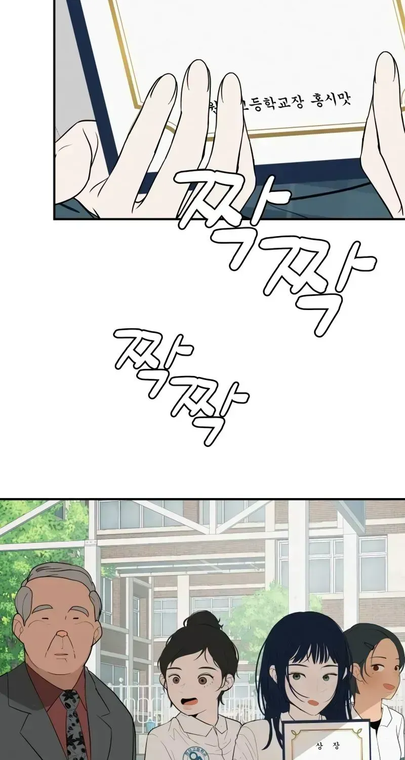 Read Radiant Rewind chapter 111.3 image 18 on Lezhin