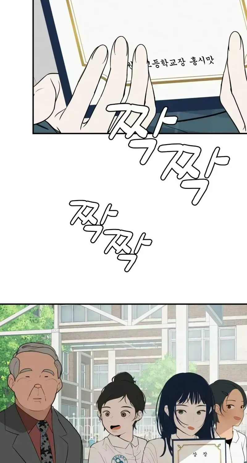 Read Radiant Rewind chapter 111.5 image 18 on Lezhin