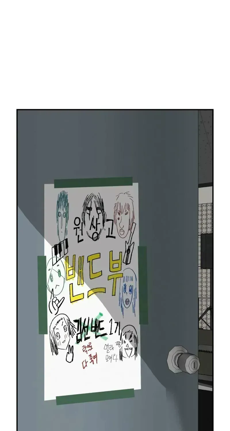 Read Radiant Rewind chapter 111.5 image 74 on Lezhin