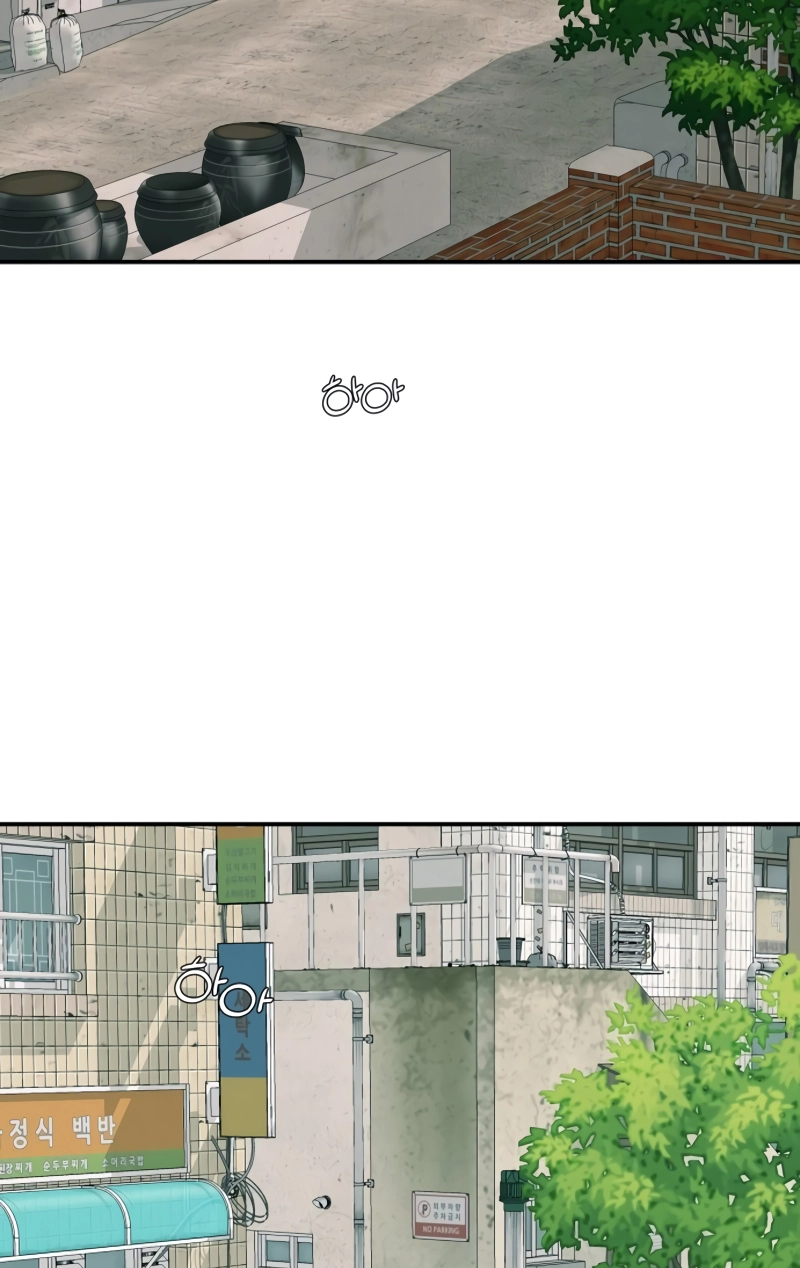 Read Radiant Rewind chapter 111 image 2 on Lezhin