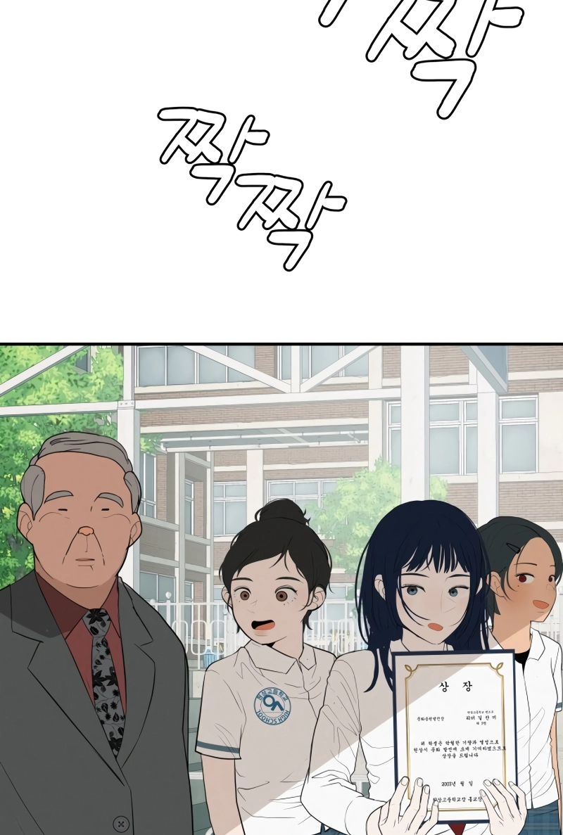 Read Radiant Rewind chapter 111 image 21 on Lezhin