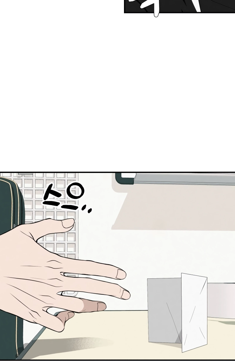 Read Radiant Rewind chapter 111 image 48 on Lezhin