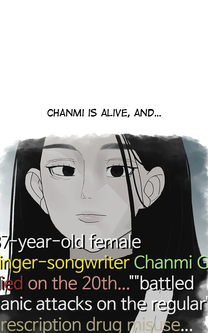 Read Radiant Rewind chapter 16 image 129 on Lezhin