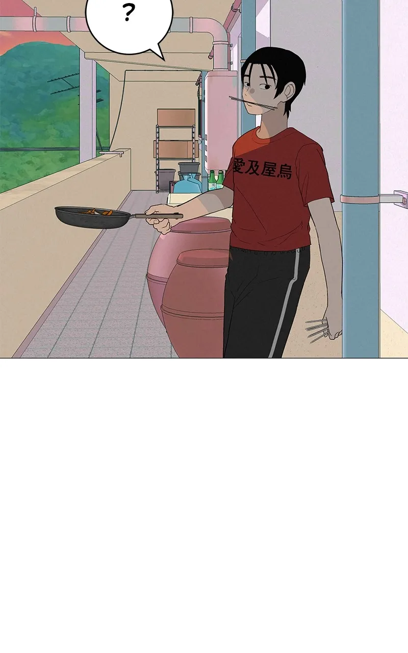 Read Radiant Rewind chapter 17 image 21 on Lezhin