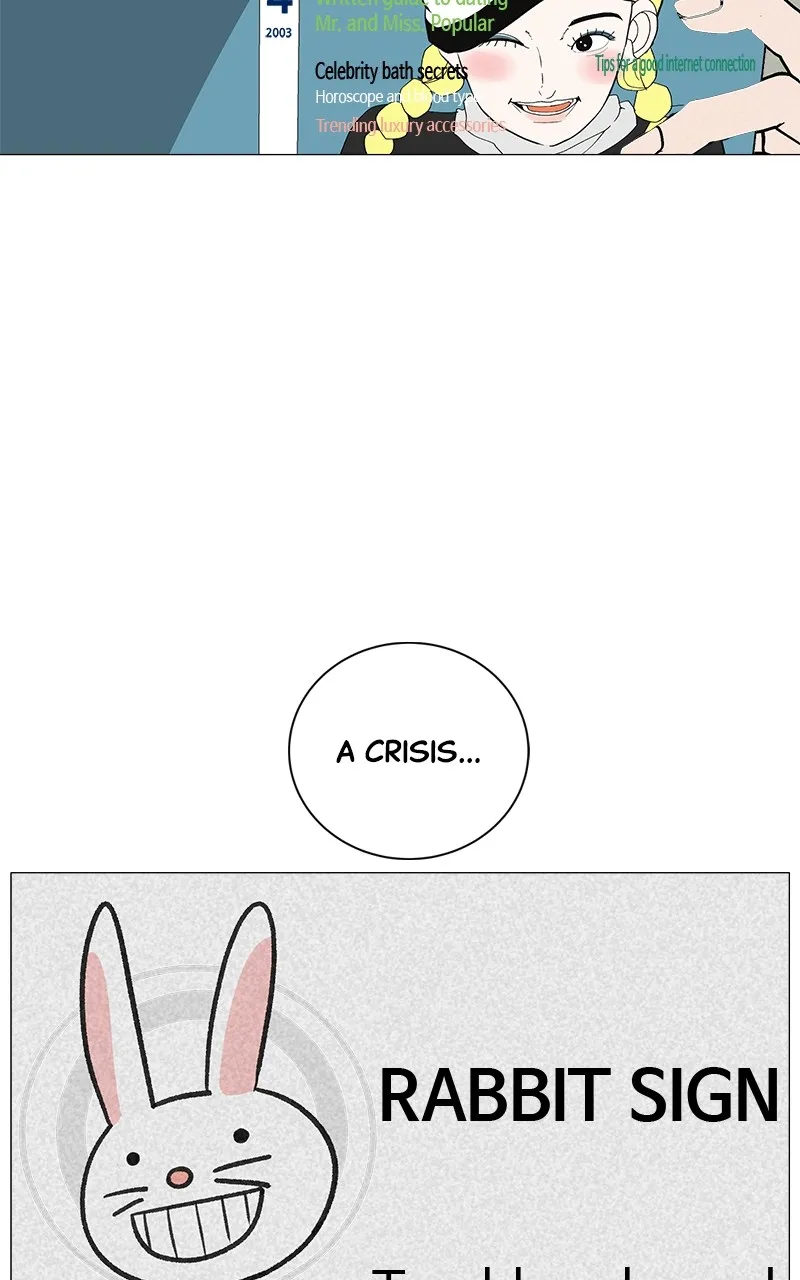 Read Radiant Rewind chapter 17 image 86 on Lezhin