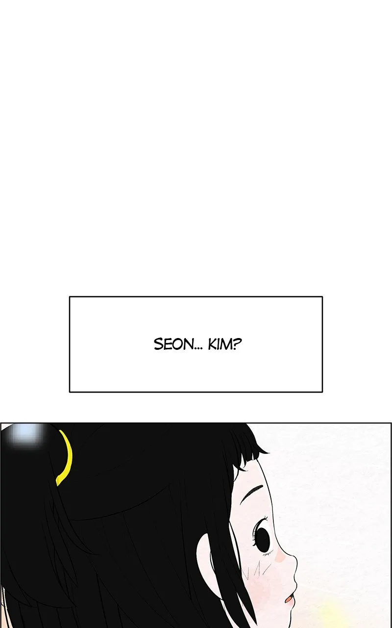 Read Radiant Rewind chapter 2 image 42 on Lezhin