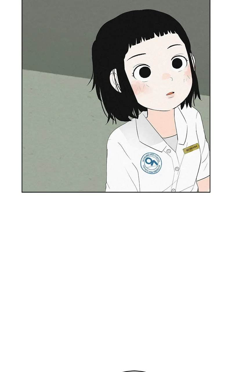 Read Radiant Rewind chapter 3 image 17 on Lezhin