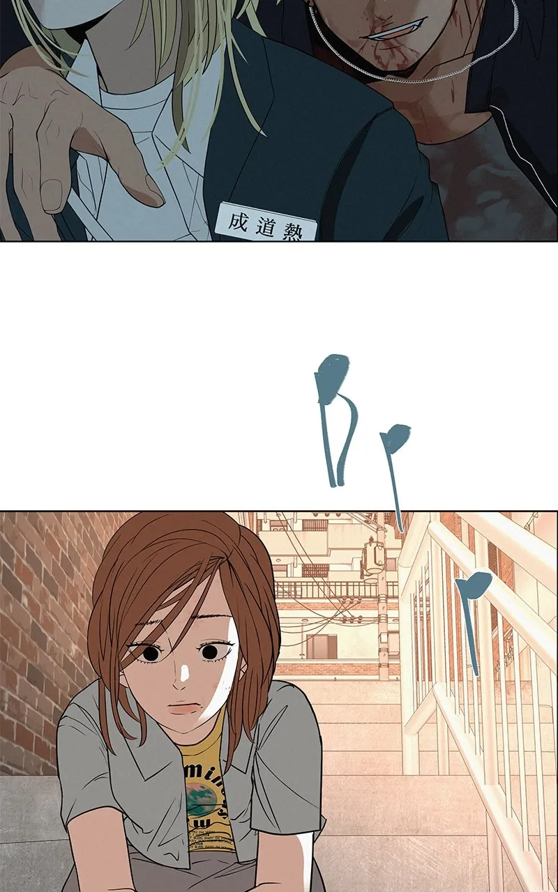 Read Radiant Rewind chapter 39 image 138 on Lezhin