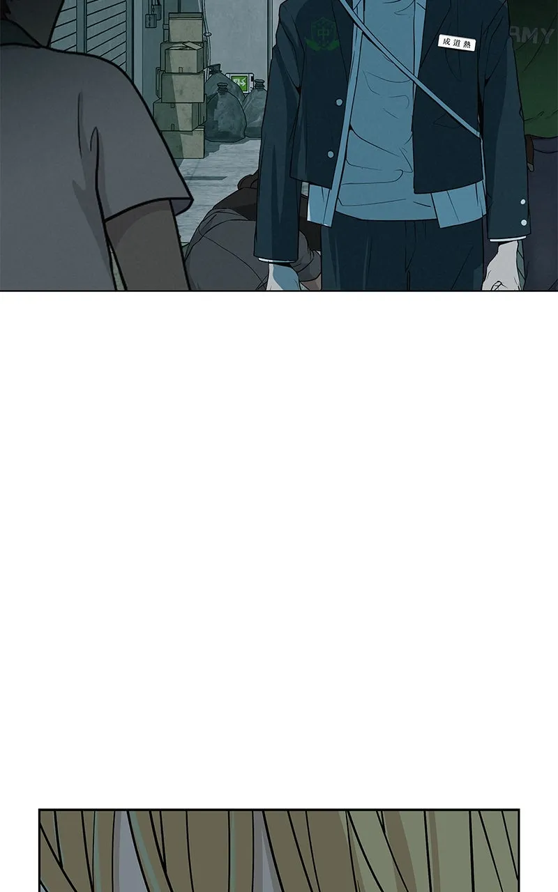 Read Radiant Rewind chapter 39 image 50 on Lezhin