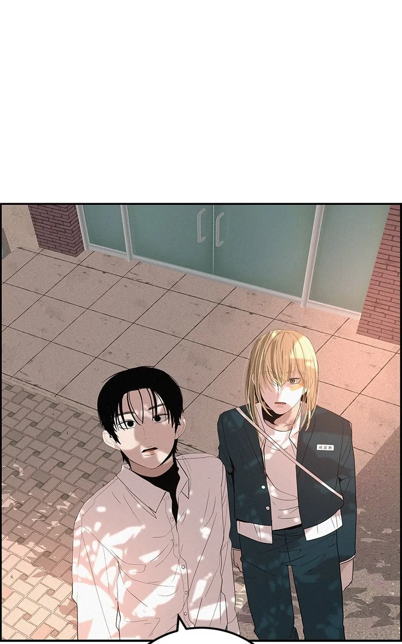 Read Radiant Rewind chapter 40 image 43 on Lezhin