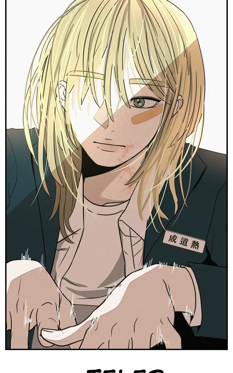 Read Radiant Rewind chapter 40 image 99 on Lezhin