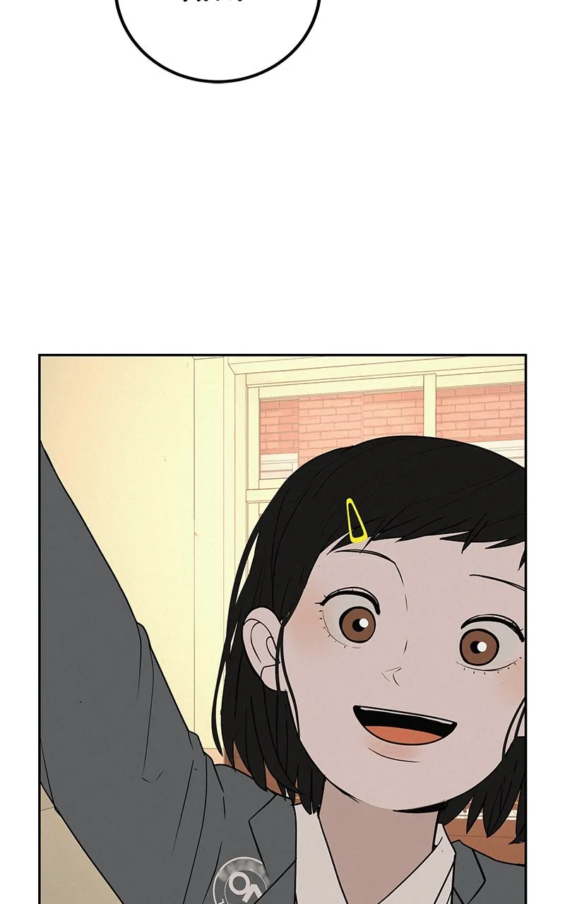 Read Radiant Rewind chapter 41 image 104 on Lezhin