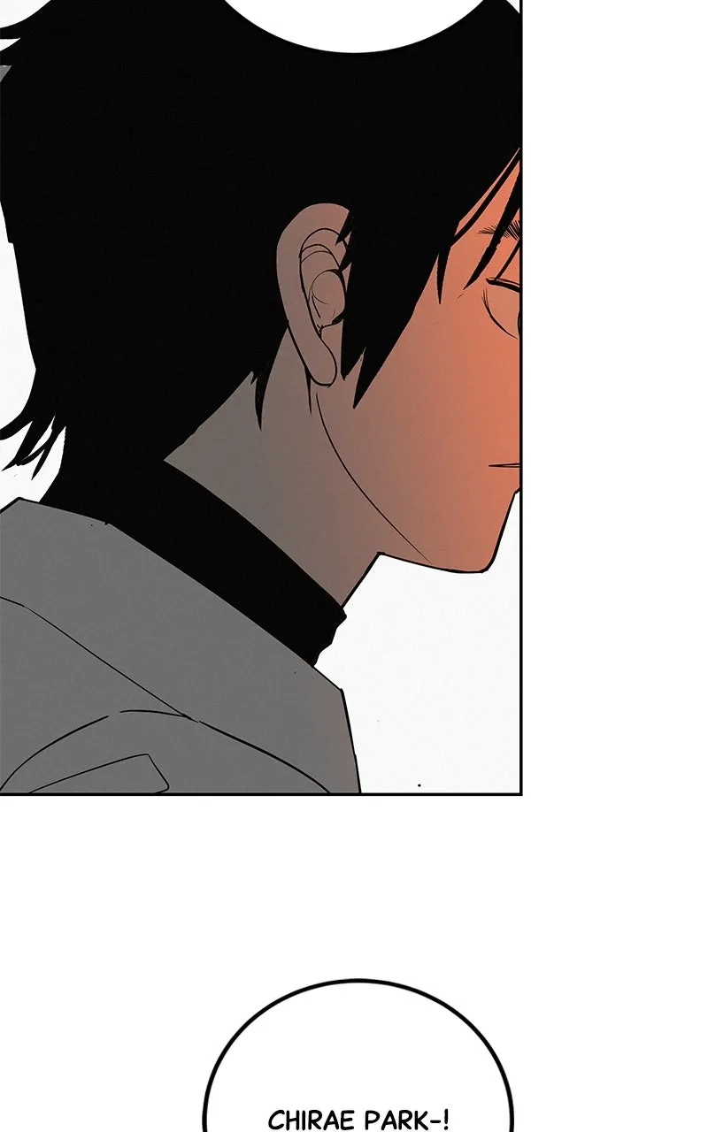 Read Radiant Rewind chapter 41 image 117 on Lezhin