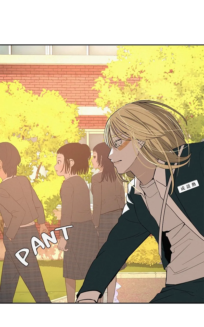 Read Radiant Rewind chapter 42 image 59 on Lezhin