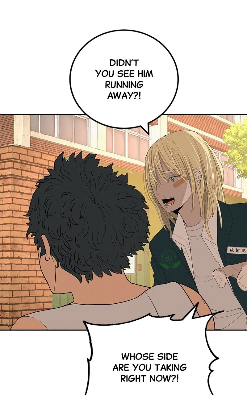 Read Radiant Rewind chapter 42 image 95 on Lezhin