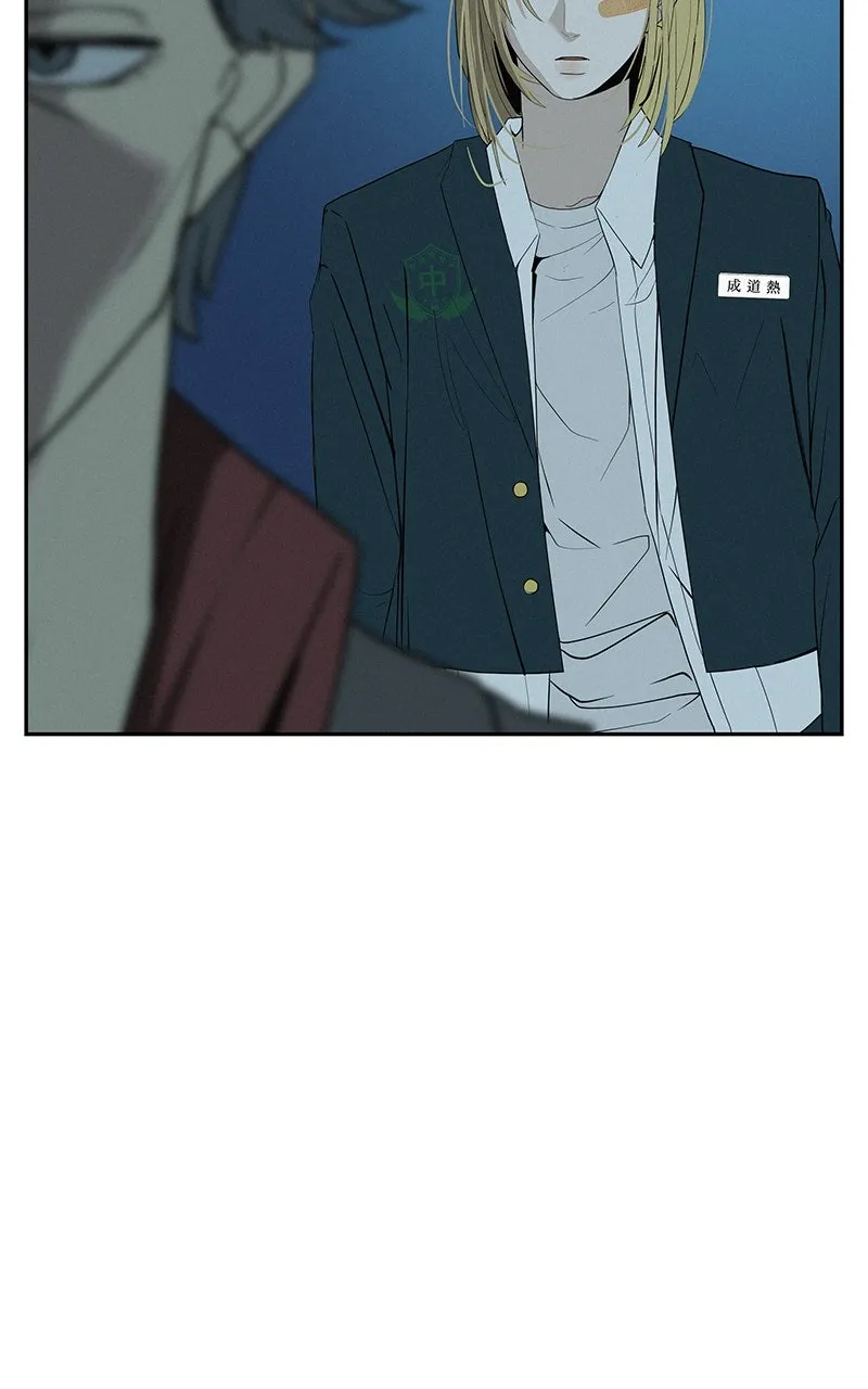 Read Radiant Rewind chapter 44 image 151 on Lezhin