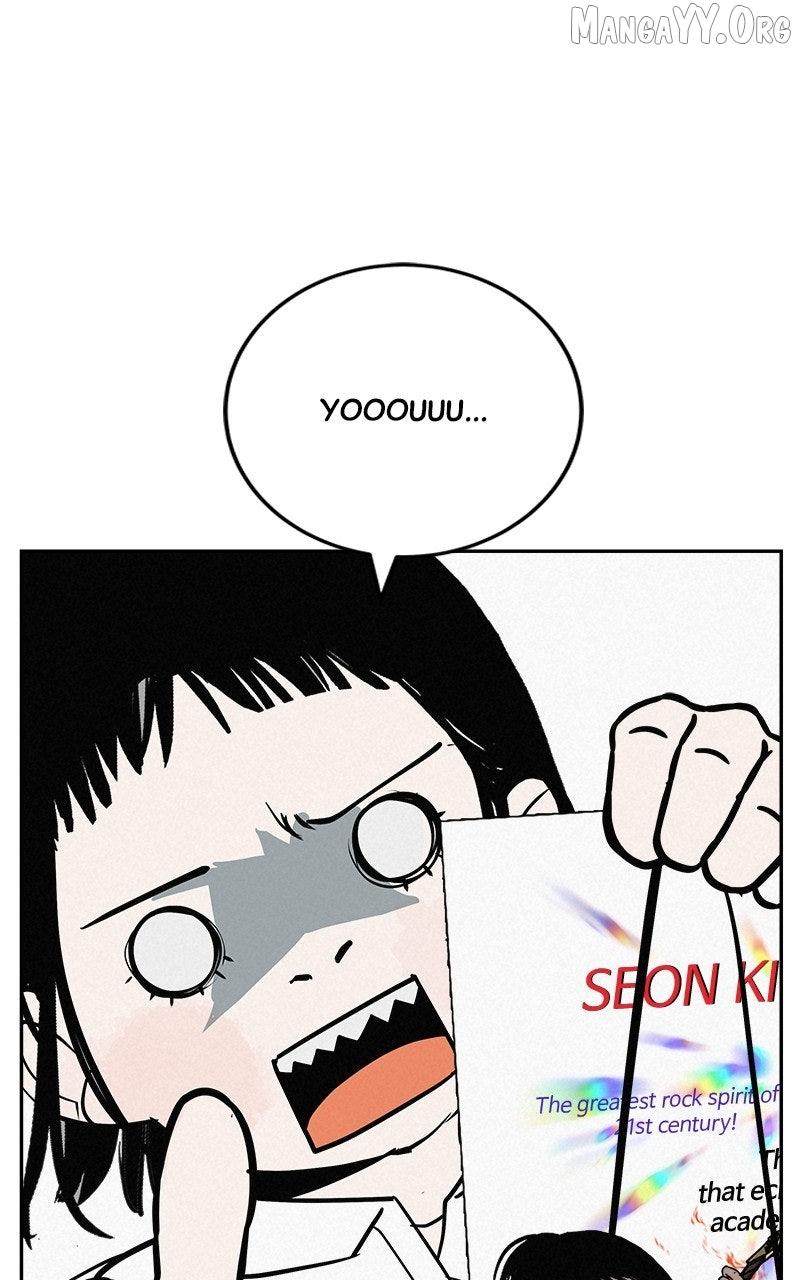 Read Radiant Rewind chapter 61 image 84 on Lezhin