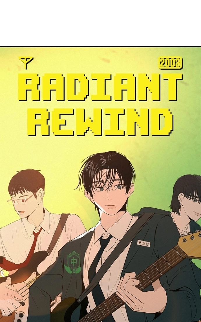 Read Radiant Rewind chapter 64 image 14 on Lezhin