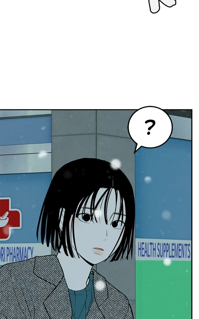 Read Radiant Rewind chapter 64 image 140 on Lezhin