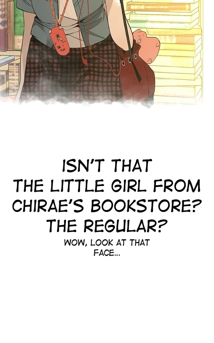 Read Radiant Rewind chapter 65 image 25 on Lezhin