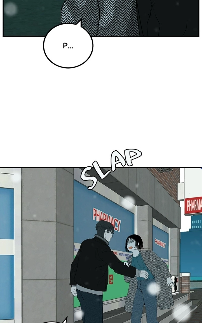 Read Radiant Rewind chapter 65 image 97 on Lezhin