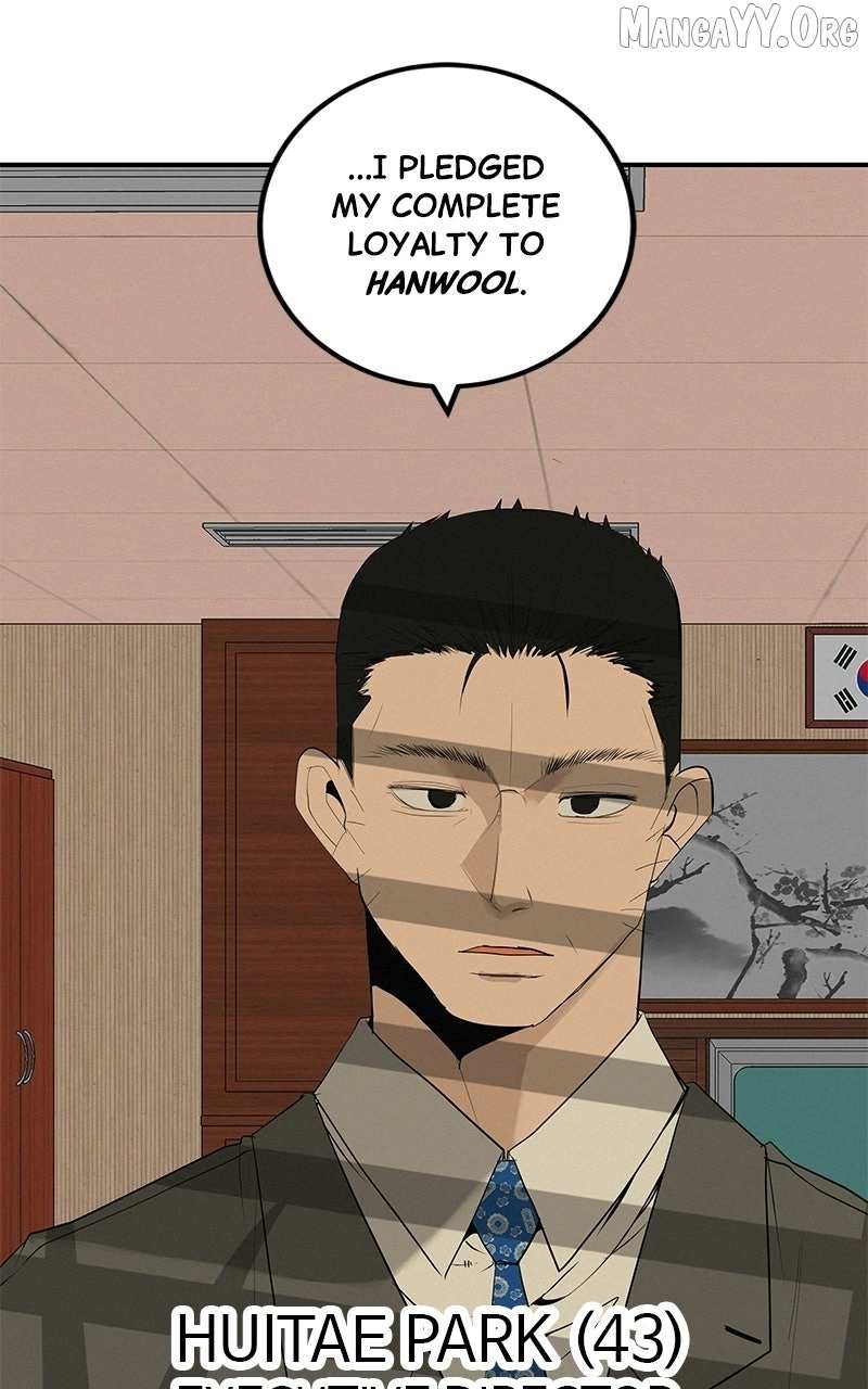 Read Radiant Rewind chapter 71 image 125 on Lezhin