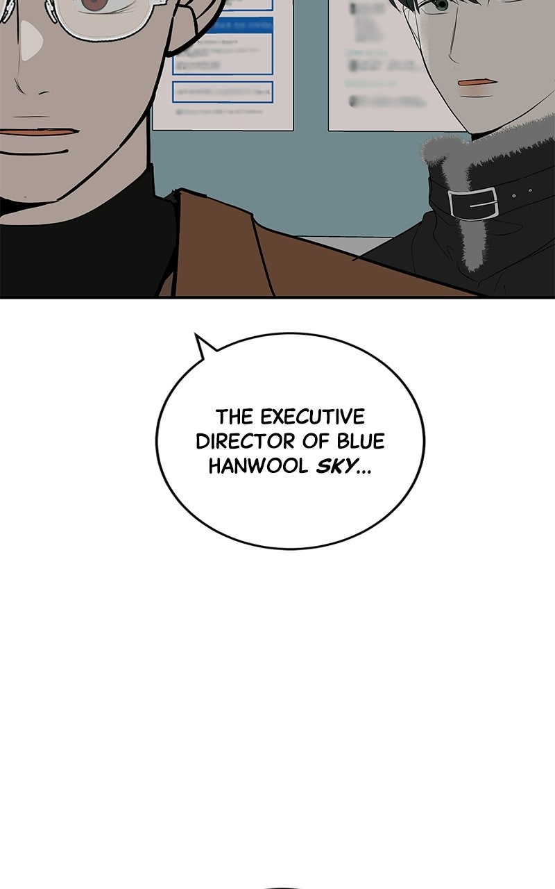 Read Radiant Rewind chapter 72 image 52 on Lezhin