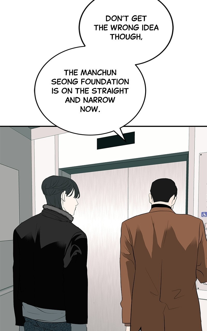 Read Radiant Rewind chapter 72 image 69 on Lezhin