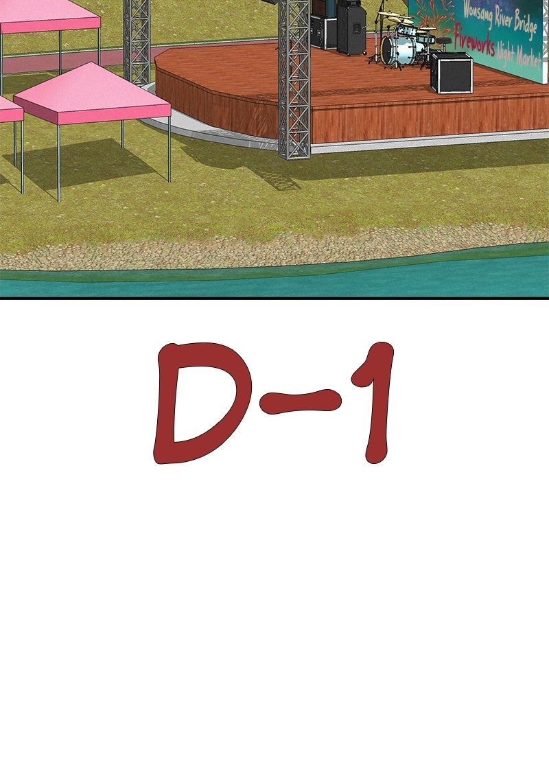 Read Radiant Rewind chapter 73 image 155 on Lezhin