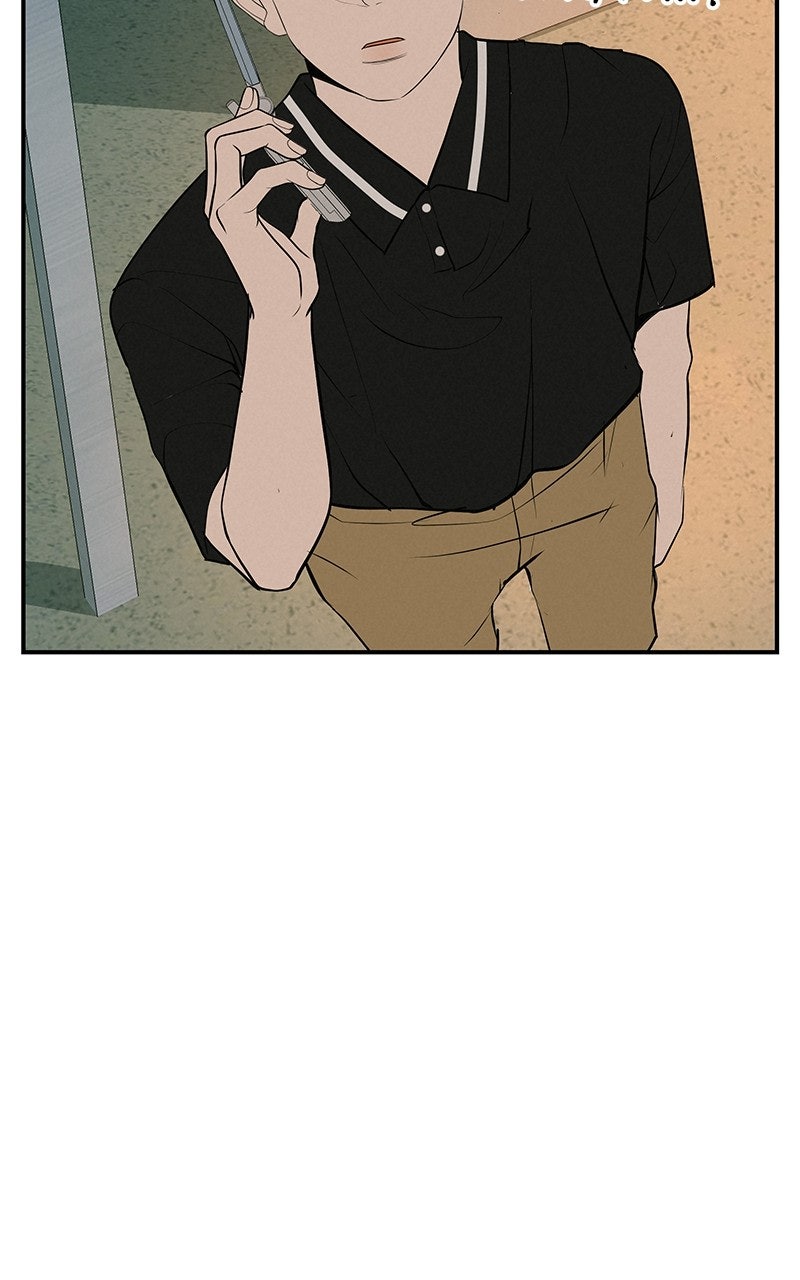 Read Radiant Rewind chapter 76 image 23 on Lezhin