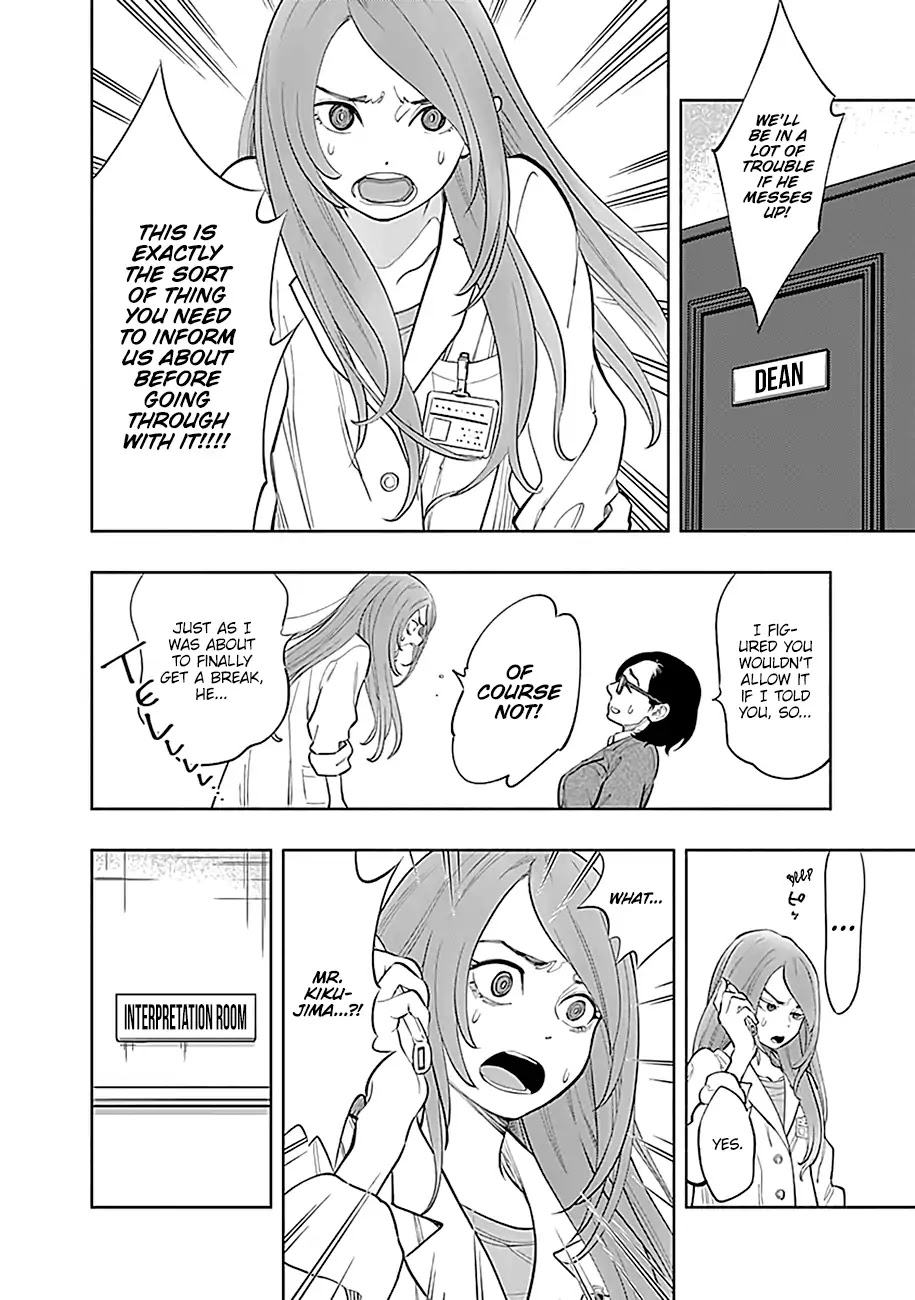 Read Radiation House chapter 2 image 16 on Lezhin