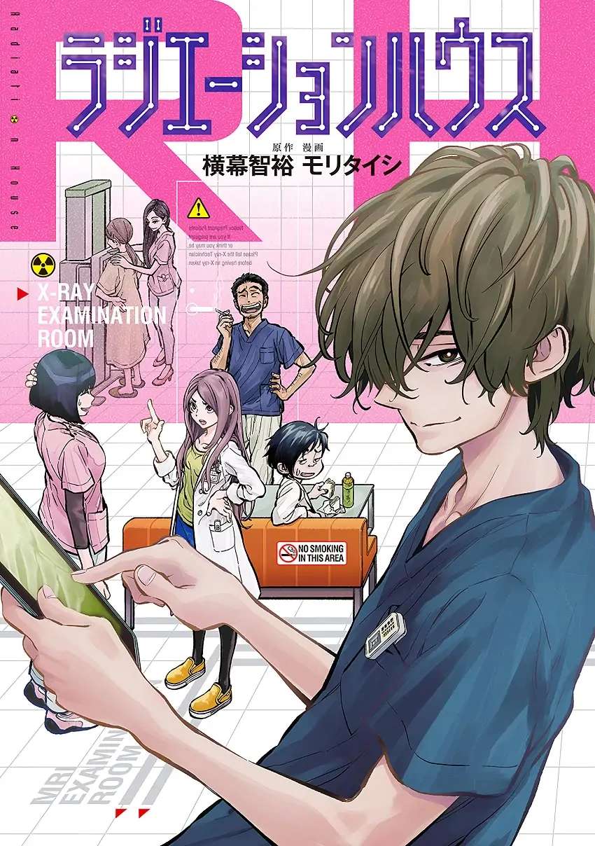 Read Radiation House chapter 79 image 1 on Lezhin