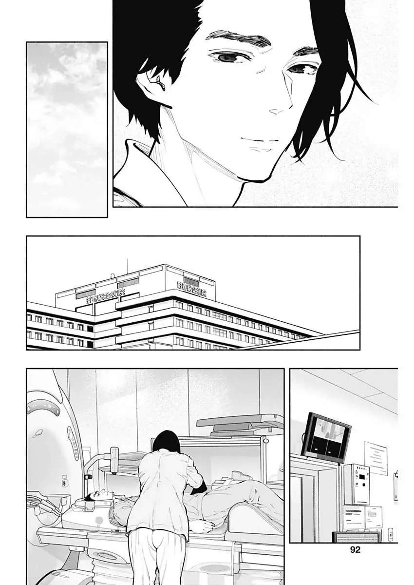 Read Radiation House chapter 79 image 15 on Lezhin