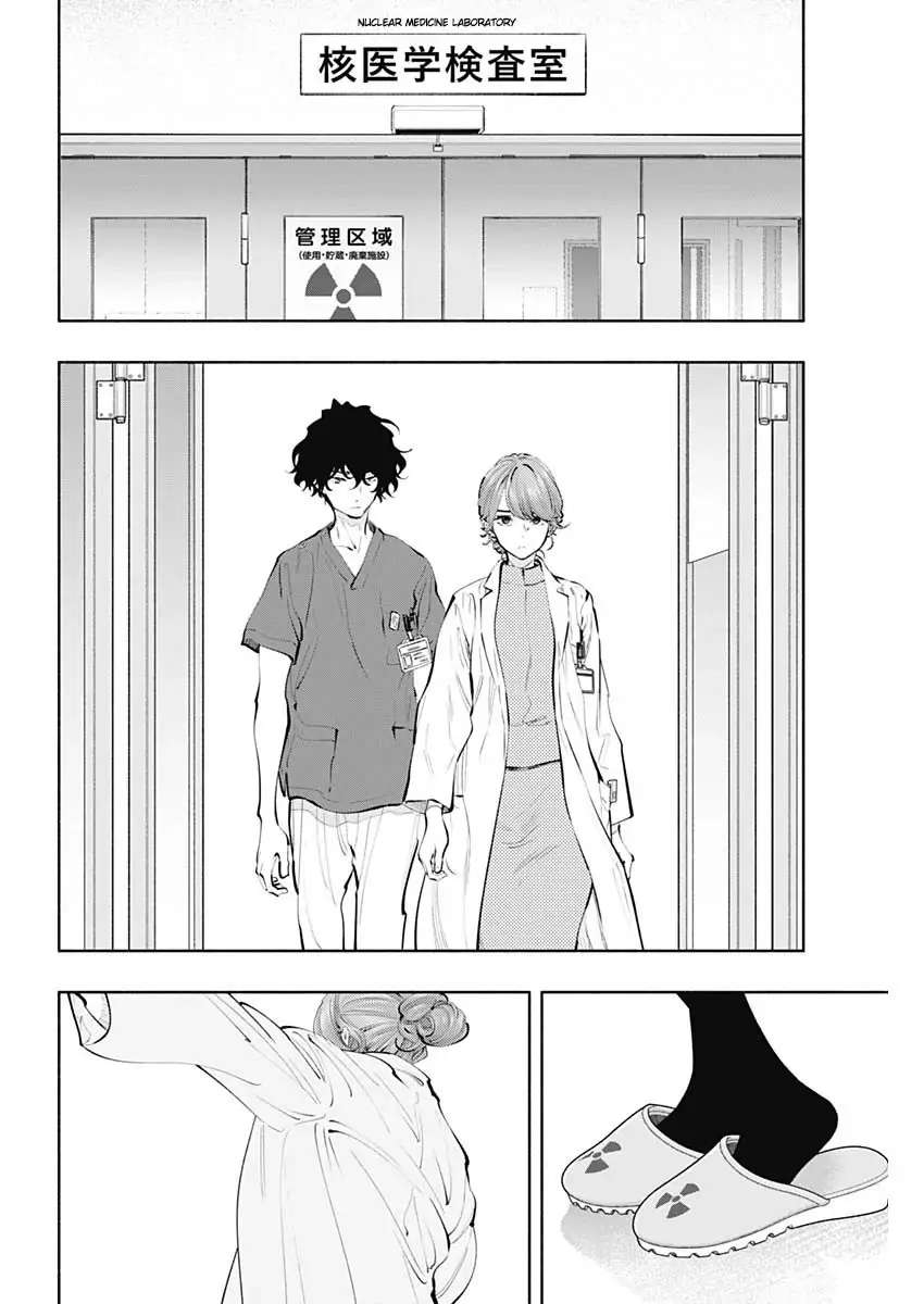 Read Radiation House chapter 79 image 19 on Lezhin