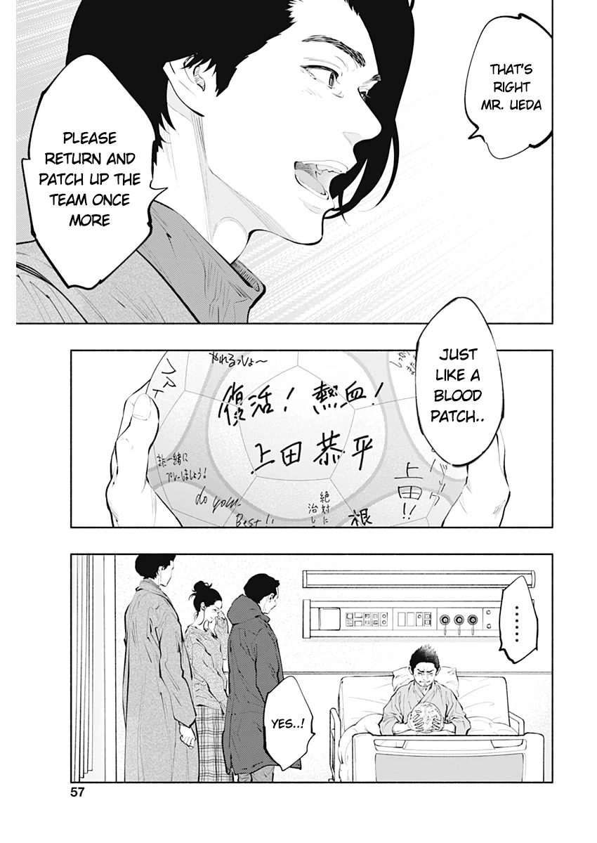 Read Radiation House chapter 80 image 11 on Lezhin