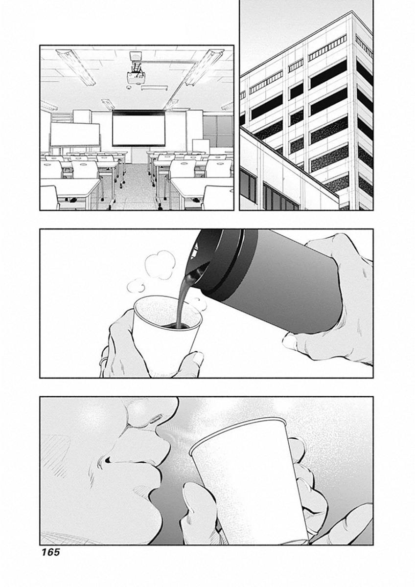 Read Radiation House chapter 83 image 1 on Lezhin