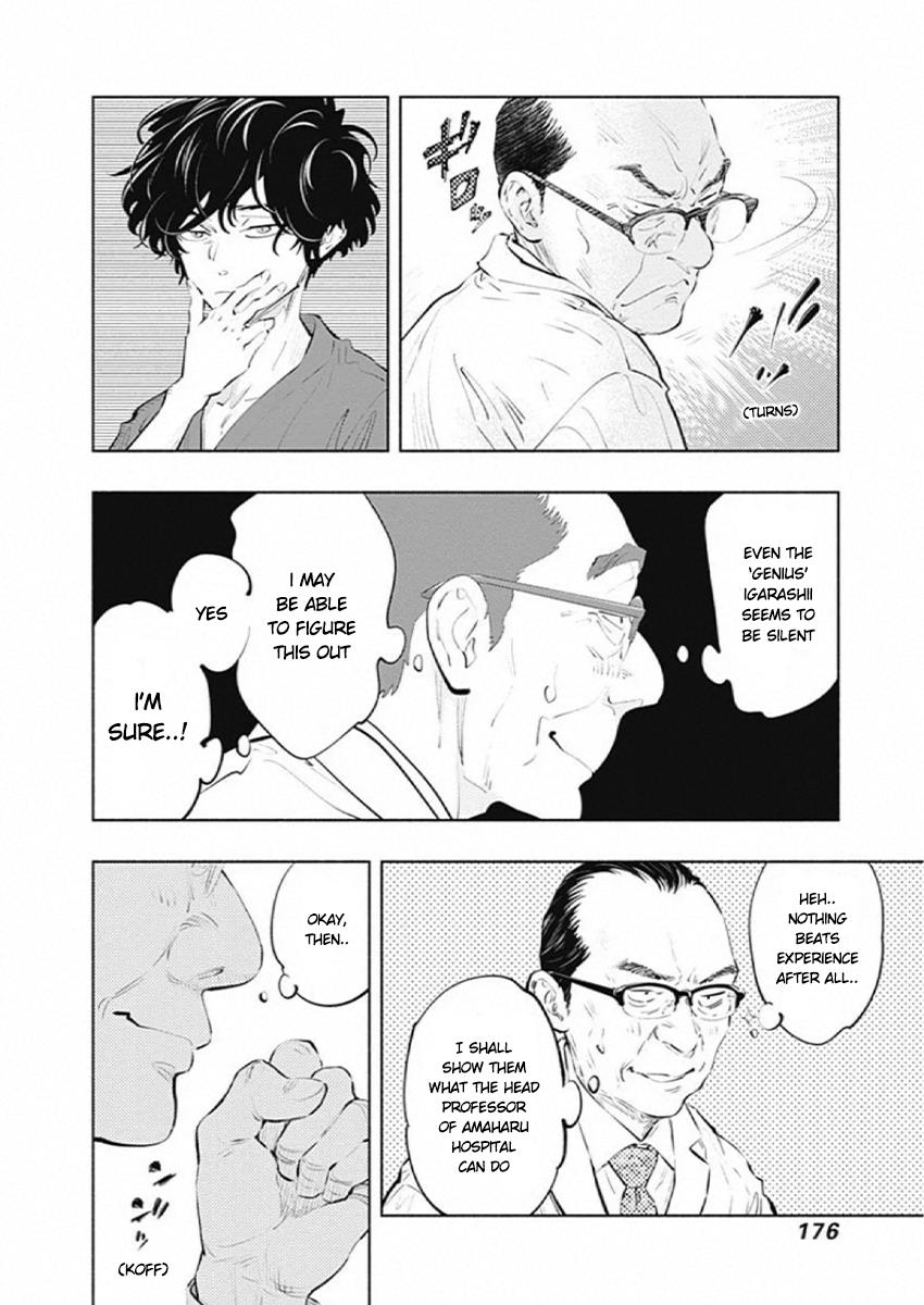 Read Radiation House chapter 83 image 12 on Lezhin