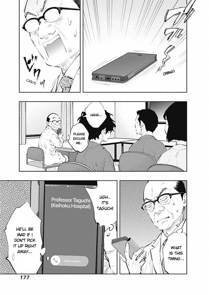 Read Radiation House chapter 83 image 13 on Lezhin