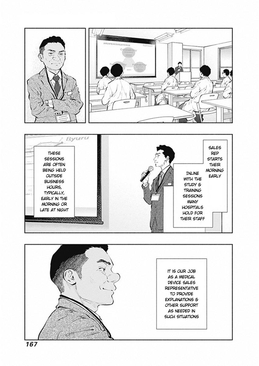 Read Radiation House chapter 83 image 3 on Lezhin