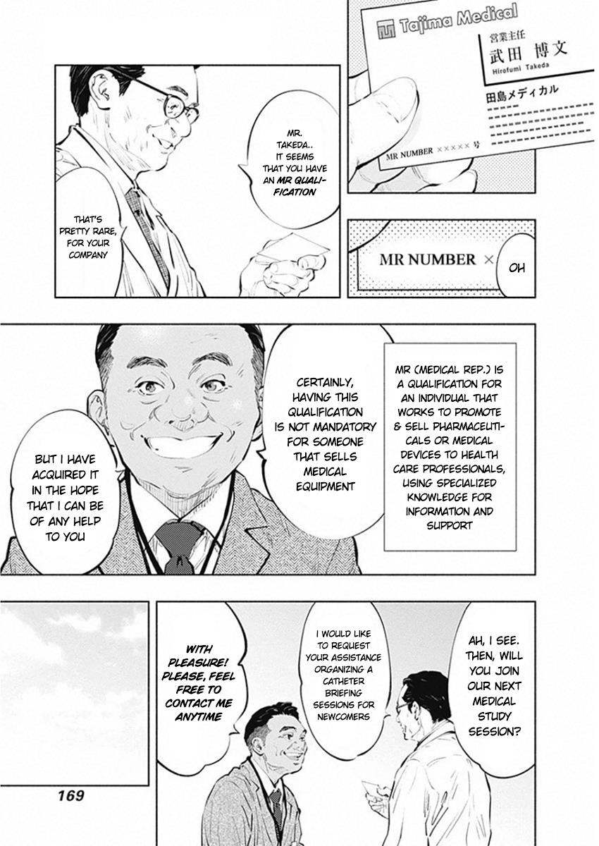 Read Radiation House chapter 83 image 5 on Lezhin
