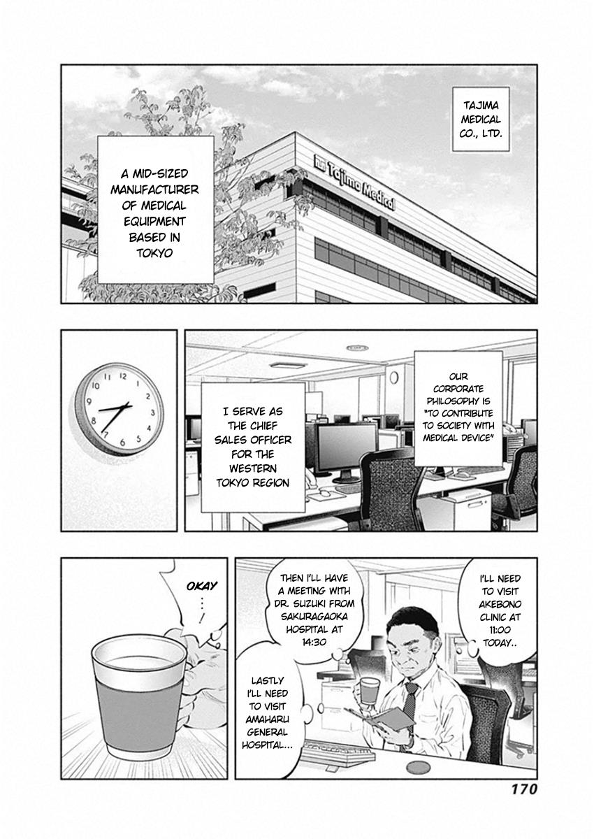 Read Radiation House chapter 83 image 6 on Lezhin