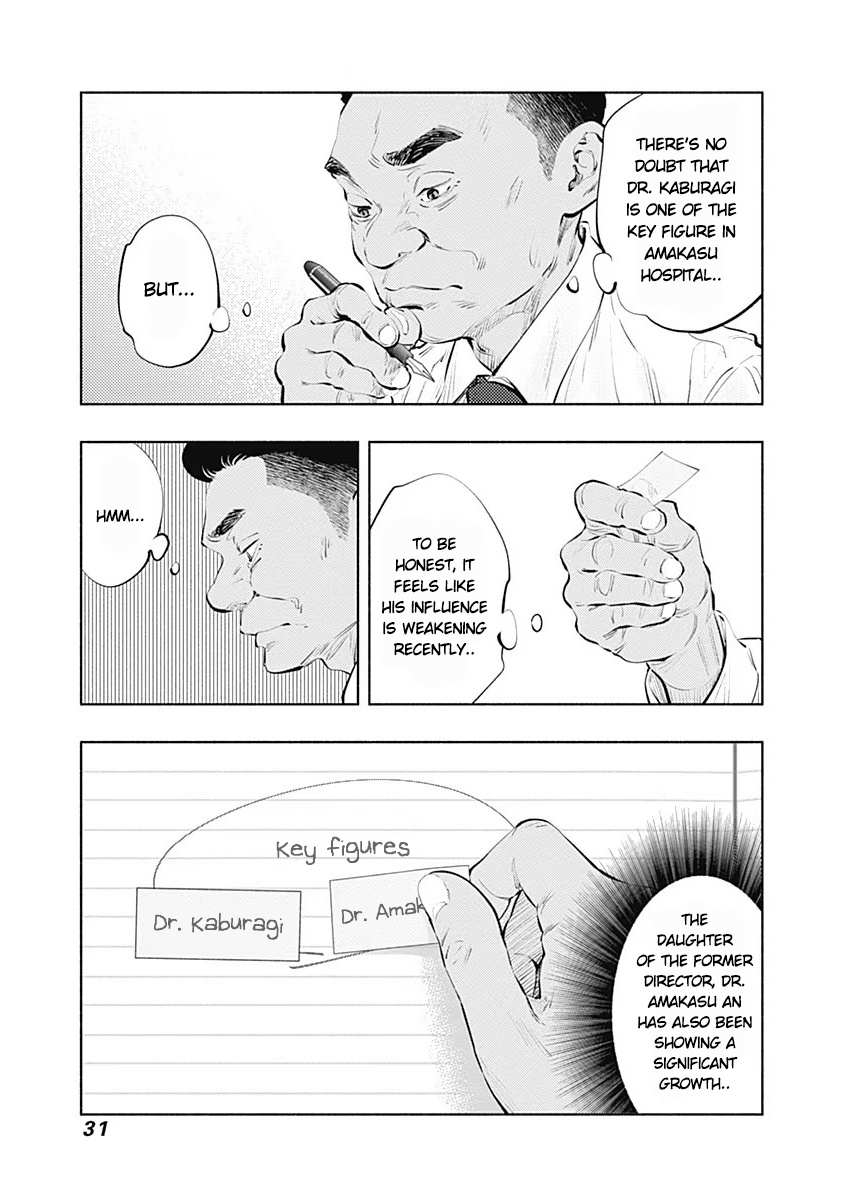 Read Radiation House chapter 84 image 31 on Lezhin
