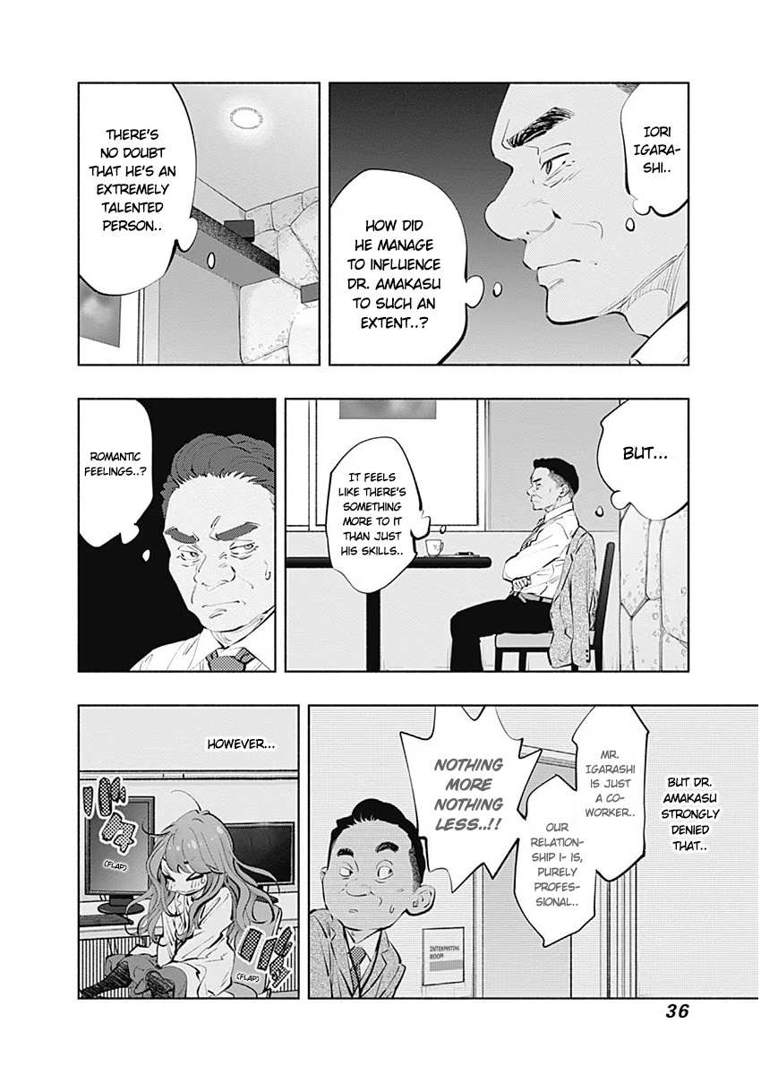 Read Radiation House chapter 85 image 4 on Lezhin