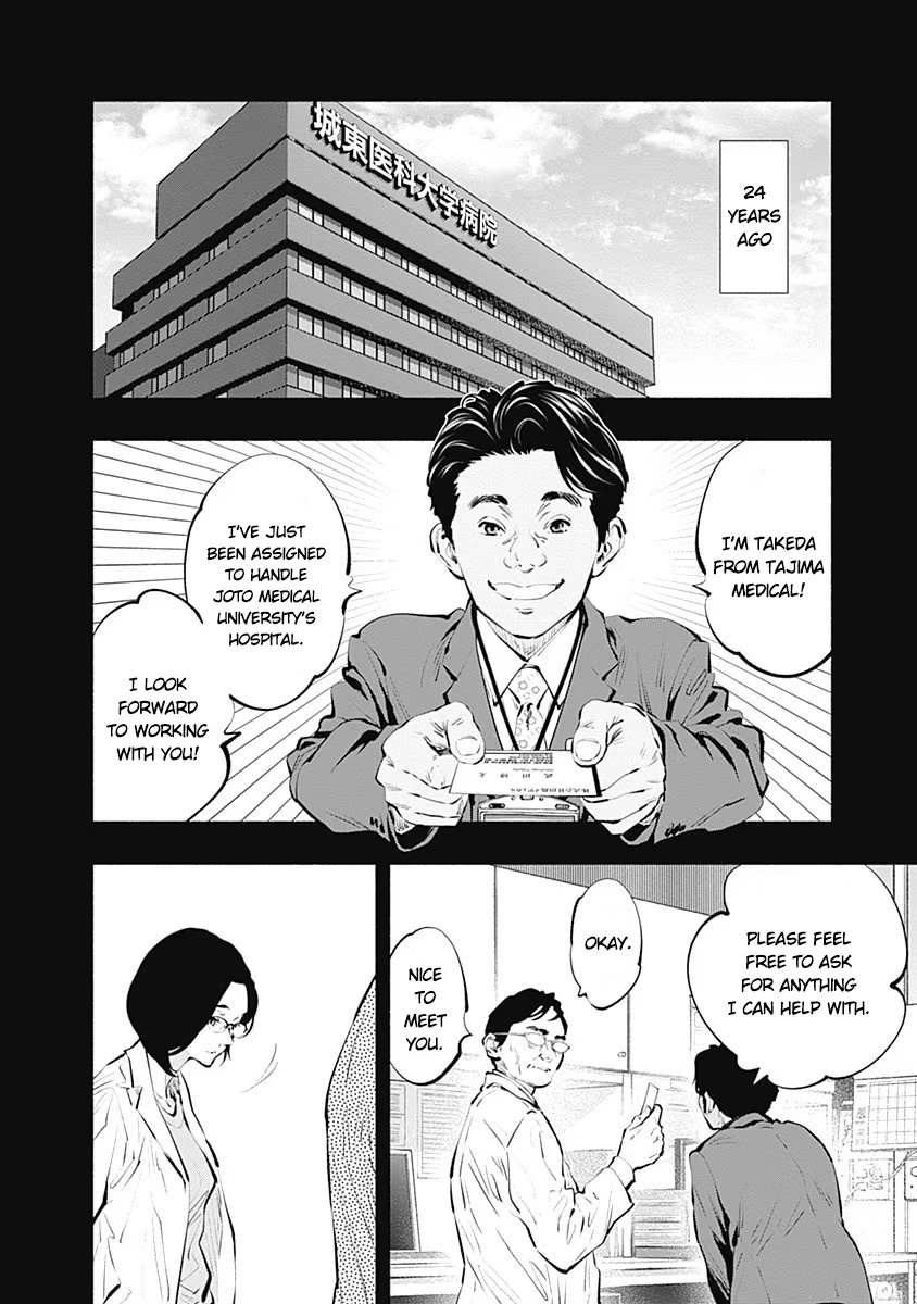 Read Radiation House chapter 86 image 1 on Lezhin