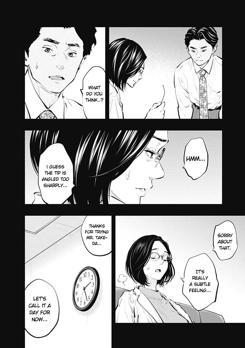 Read Radiation House chapter 86 image 13 on Lezhin