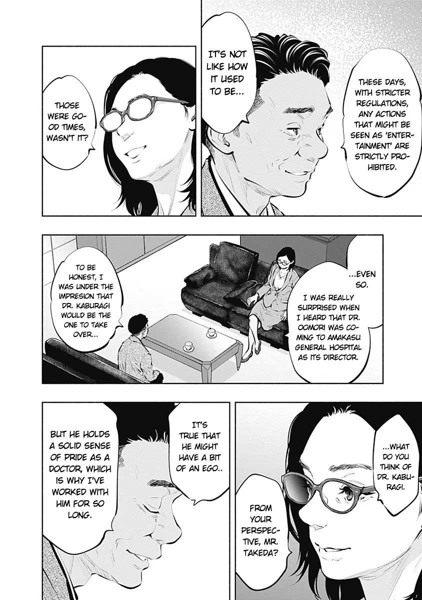 Read Radiation House chapter 86 image 23 on Lezhin