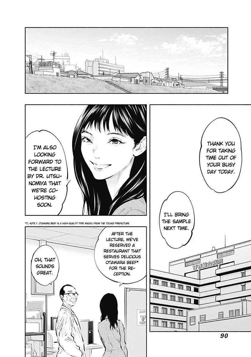 Read Radiation House chapter 86 image 27 on Lezhin