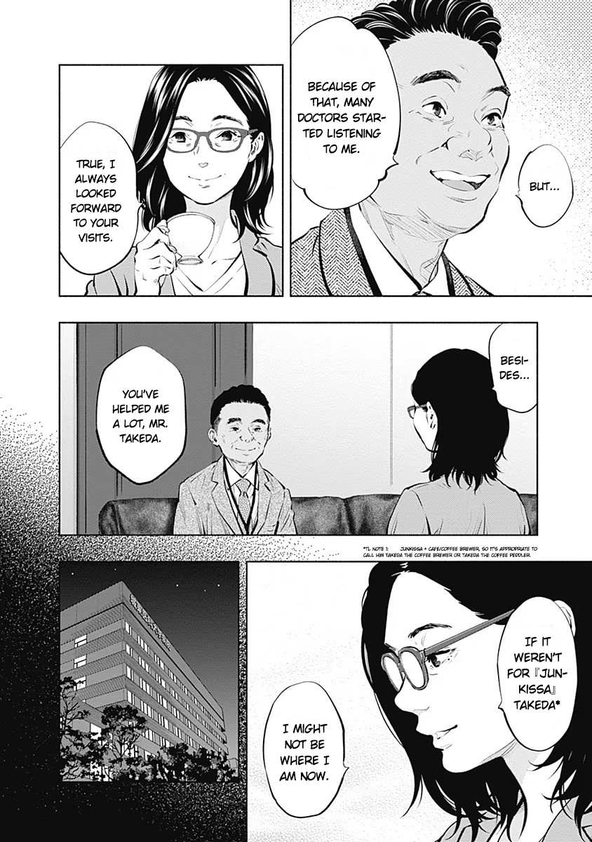 Read Radiation House chapter 86 image 7 on Lezhin